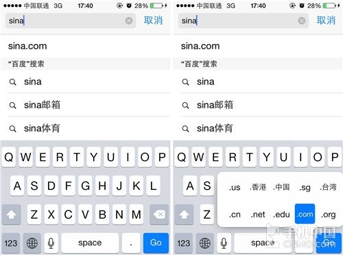 iPhone技巧篇 如何快速添加网址URL后缀|iPho