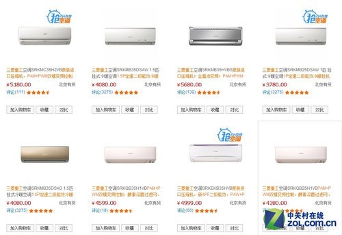 8大品牌谁最靠谱?一篇文章教你空调选购