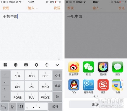 iPhone不越獄還能幹點啥 實用軟體匯總