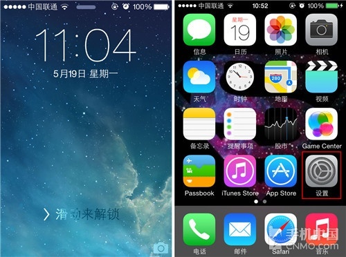 iPhone技巧篇 iOS 7查看流量方法教程