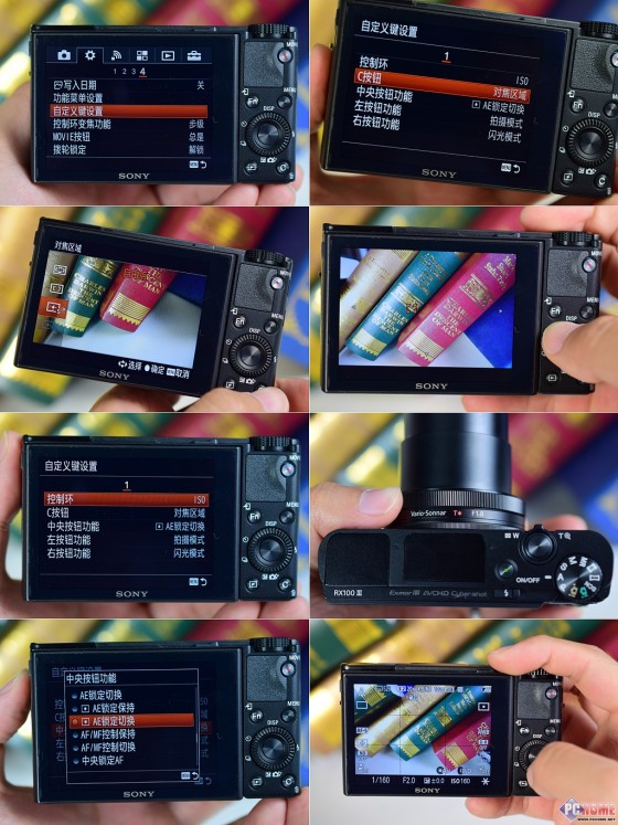 大火翻烘眼界全开索尼RX100M3深度评测(4)