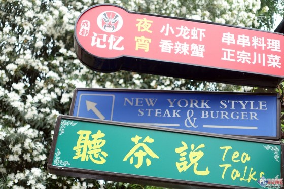 大火翻烘眼界全开索尼RX100M3深度评测(11)