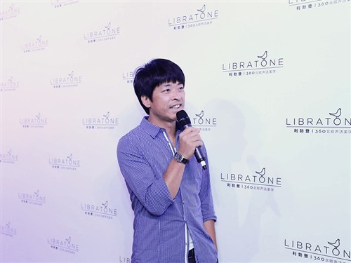 丹麦利勃登高端时尚音响正式登陆中国