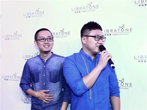 丹麦利勃登高端时尚音响正式登陆中国