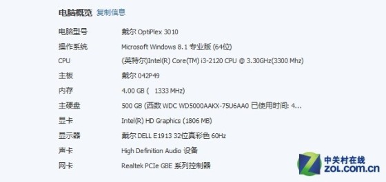 单双核大混战 八款PC浏览器半年度横评|浏览器