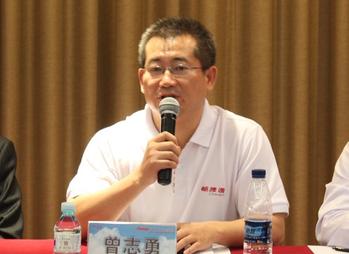 畅捷通总裁曾志勇 畅捷通总裁曾志勇