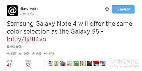 传三星Note 4将采用与S5相同配色 