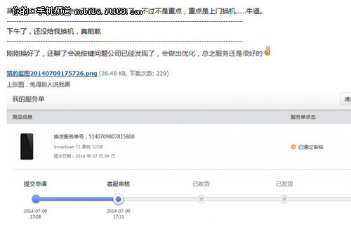 ����֮�� ���黳֮��Ĵ����ֻ�