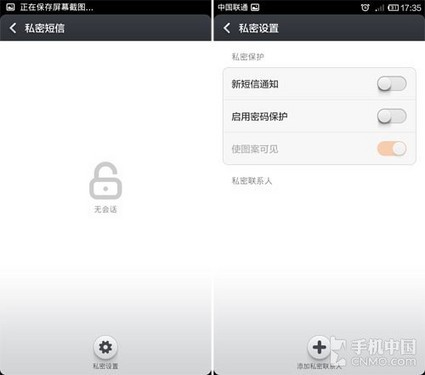 Щ׷ MIUI V5عܴع 