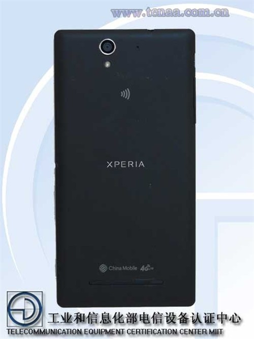 极致美颜自拍 索尼Xperia C3获入网证 