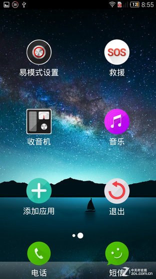 4GȫֻͨnubiaZ7Max