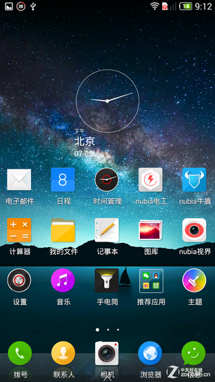4GȫֻͨnubiaZ7Max