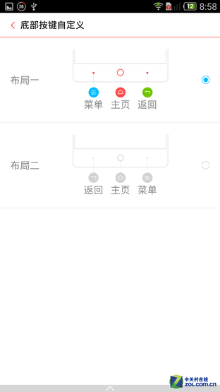 4GȫֻͨnubiaZ7Max
