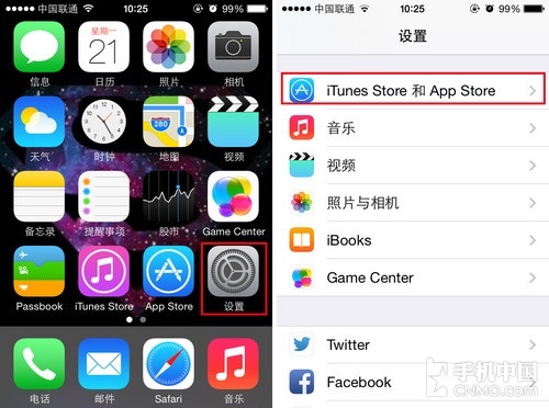 iPhone技巧篇:如何使用iTunes Radio服务
