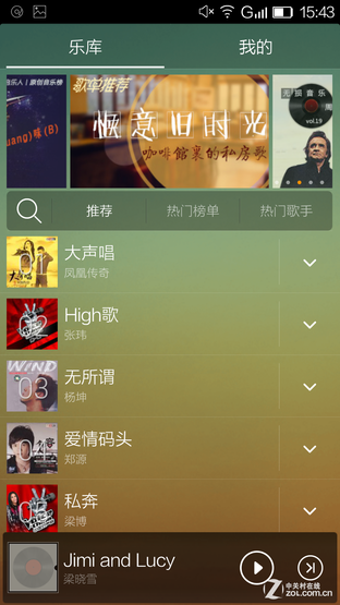 5.75mm最薄4G手机 ELIFE S5.5L全面评测 