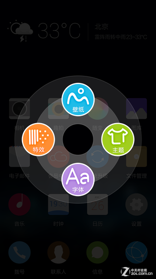 5.75mm最薄4G手机 ELIFE S5.5L全面评测 