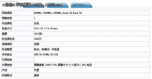 单卡+骁龙400 红米Note 4G版曝光