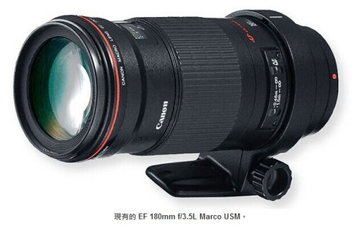 加DO技术 佳能公开新款180mm微距头专利|佳