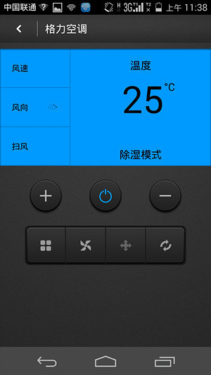 荣耀6智能遥控