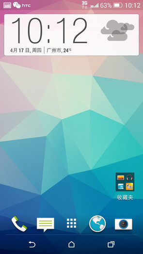 HTC Sense 6.0 HTC Sense 6.0