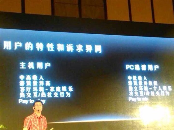 ̫�����ˣ��������������PC���