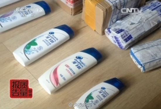 央视曝光网购平台售假洗发水