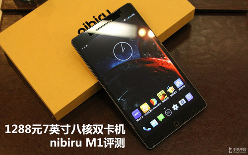 1288元7英寸八核双卡机nibiruM1评测