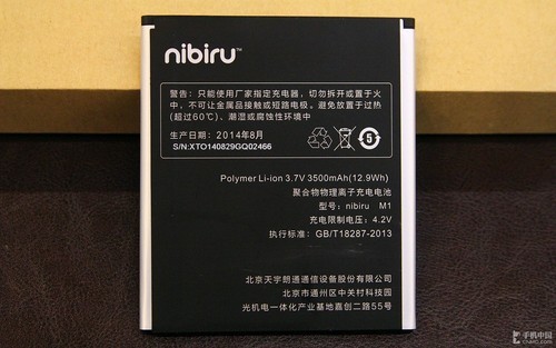 1288元7英寸八核双卡机nibiruM1评测