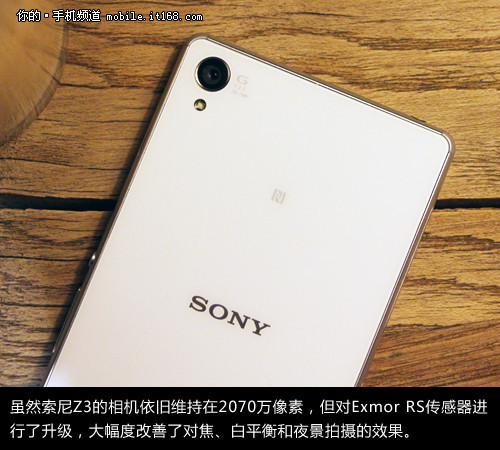 2070万像素 7.3mm超薄索尼Z3 L55u评测(2)|索