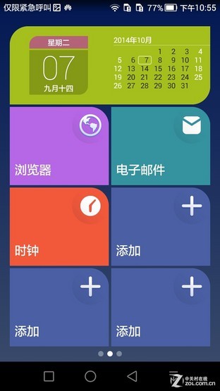 1999元4G金属安卓 华为Ascend G7评测(2)