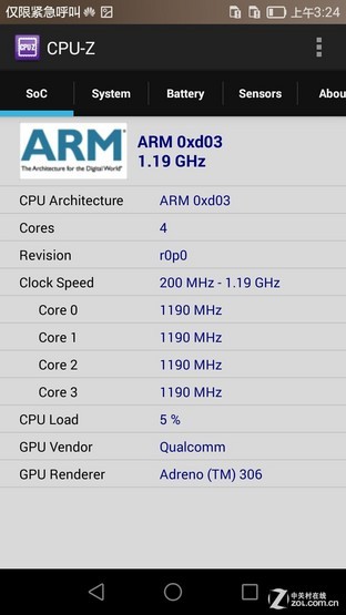 1999元4G金属安卓华为AscendG7评测(5)