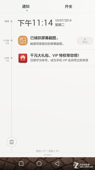 1999元4G金属安卓华为AscendG7评测(2)