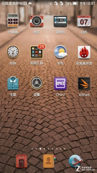 1999元4G金属安卓华为AscendG7评测(2)