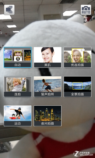 千元4G之选三星双卡四核G3589W评测(3)