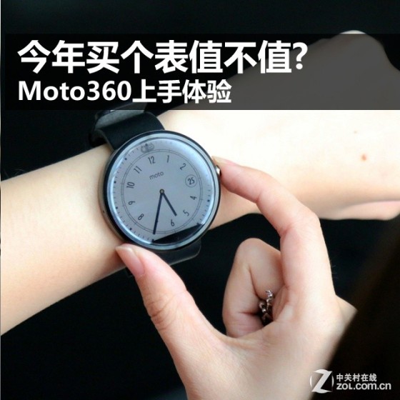 ֵֵ Moto360 