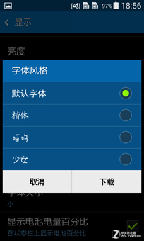 千元4G之选三星双卡四核G3589W评测(2)