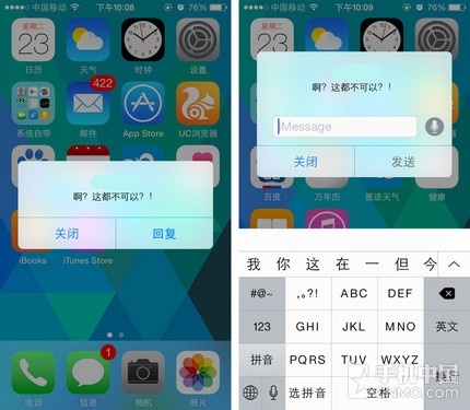 有输入法你就满足了？ iOS 8亮点全解析 