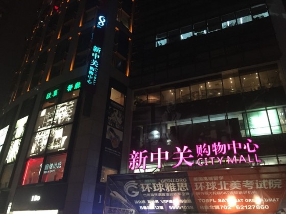 热门旗舰之争 三星Note 4比拼iPhone 6