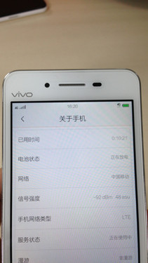 4G双卡双待64位骁龙芯片vivoY27评测(3)