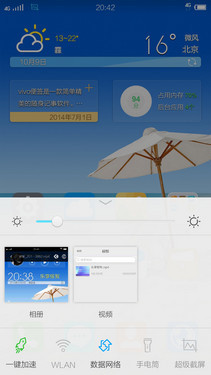 4G双卡双待64位骁龙芯片vivoY27评测(2)
