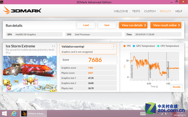 性能强劲防指纹 华硕ViVoTab 8平板评测