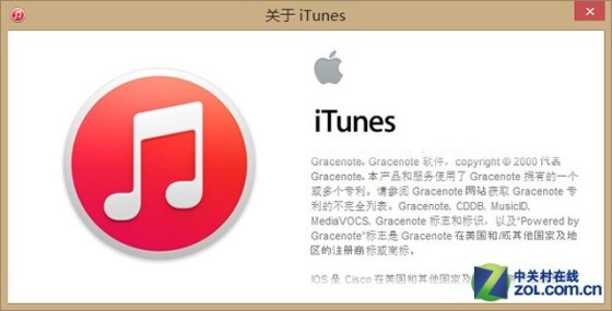 ƽȫ½ iTunes 12 