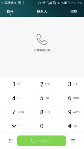 千元双卡双待4G全网通 荣耀畅玩4X评测|华为|