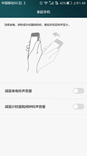 千元双卡双待4G全网通 荣耀畅玩4X评测|华为|