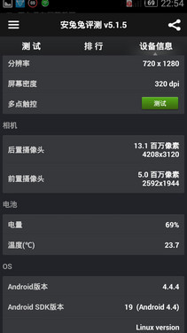 899元4G双卡手机中兴四核拍照V5S评测(3)