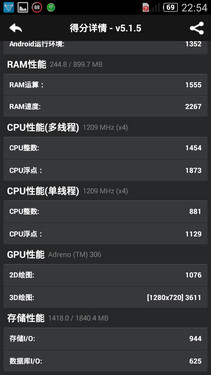 899元4G双卡手机中兴四核拍照V5S评测(3)
