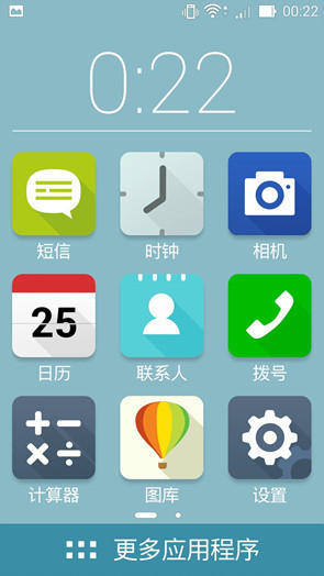 5模17频功能华硕ZenFone54G版评测(5)