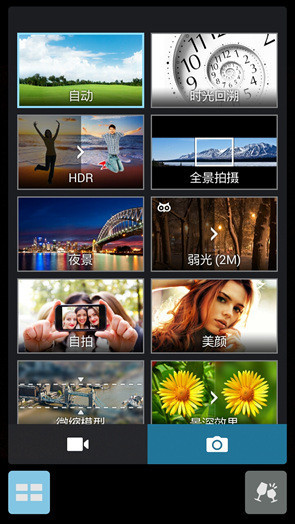 5模17频功能华硕ZenFone54G版评测(6)