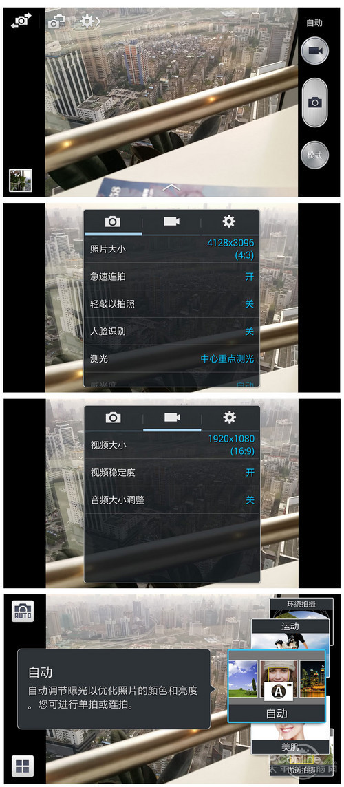 依旧是经典值得入手老款旗舰手机推荐(2)