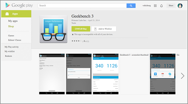 ���ܹ��þͺ� ����ͨ��ƽ�� TAB 7���� 